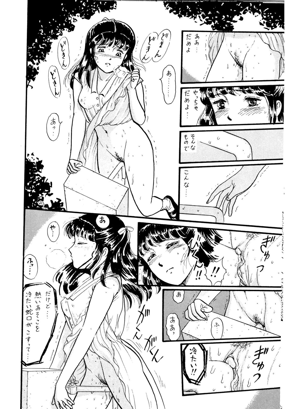 (C39) [TWIN PEAKS (伊藤昌也)] 夏の夜は三たび微笑む