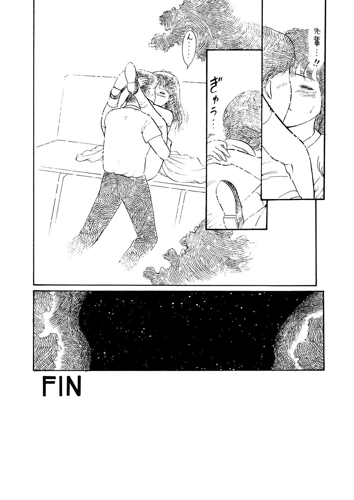 (C39) [TWIN PEAKS (伊藤昌也)] 夏の夜は三たび微笑む