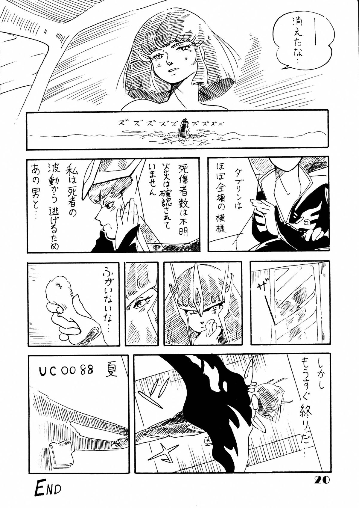 (C34) [ニコちゃん企画 (やすひろ)] 悶絶！あろえなんこう-やすひろ作品集- (よろず)