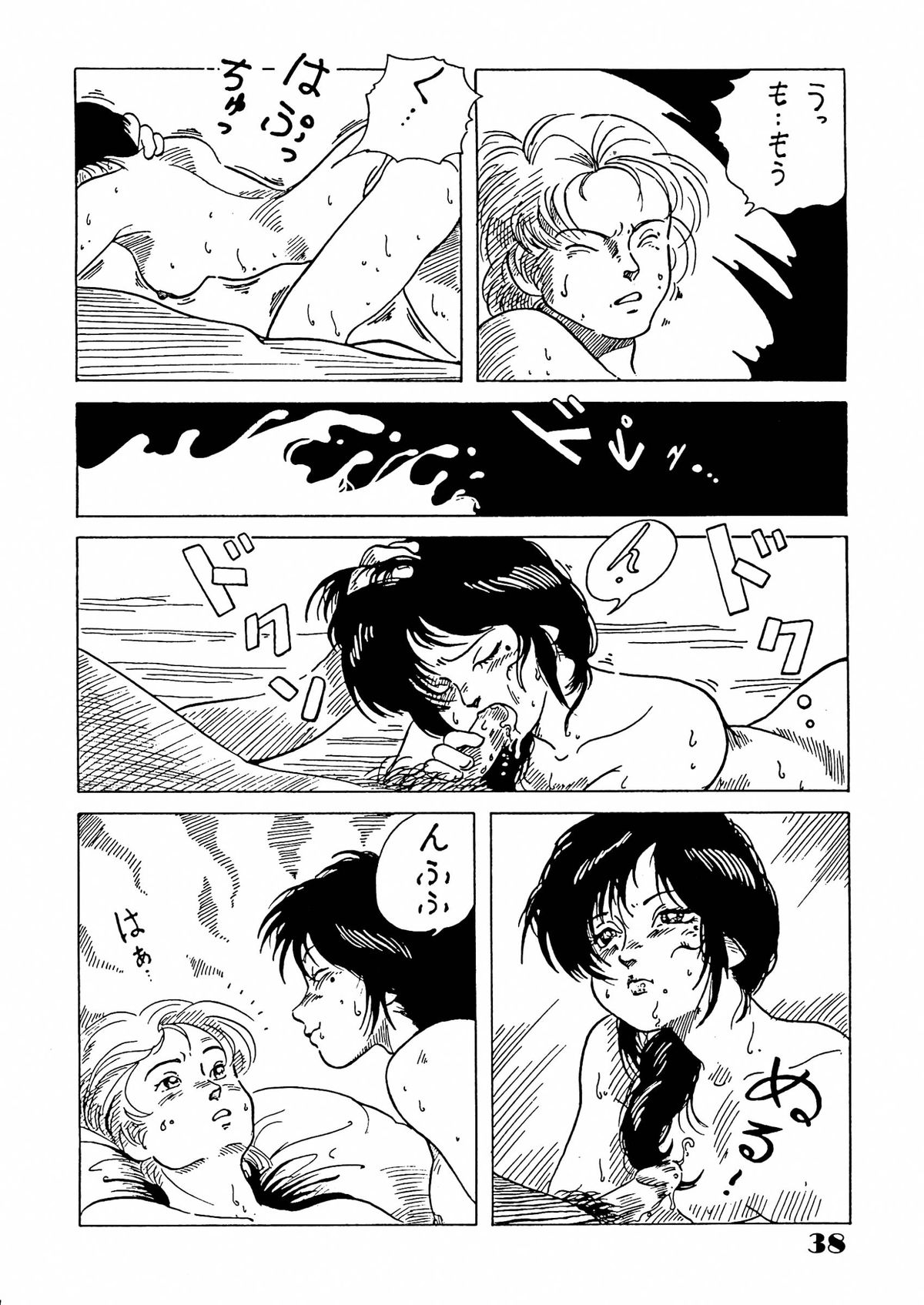 (C34) [ニコちゃん企画 (やすひろ)] 悶絶！あろえなんこう-やすひろ作品集- (よろず)