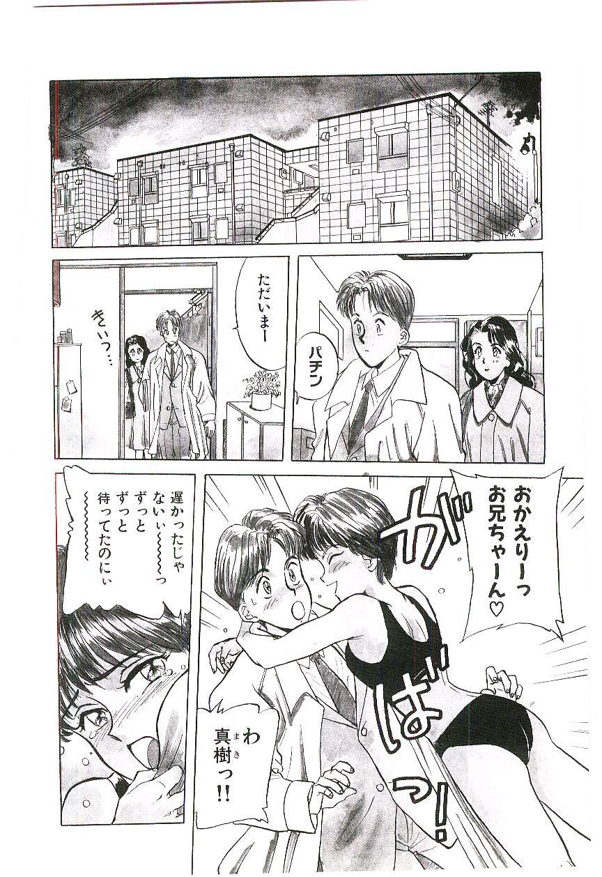 [乾海苔] 恋のマローダー