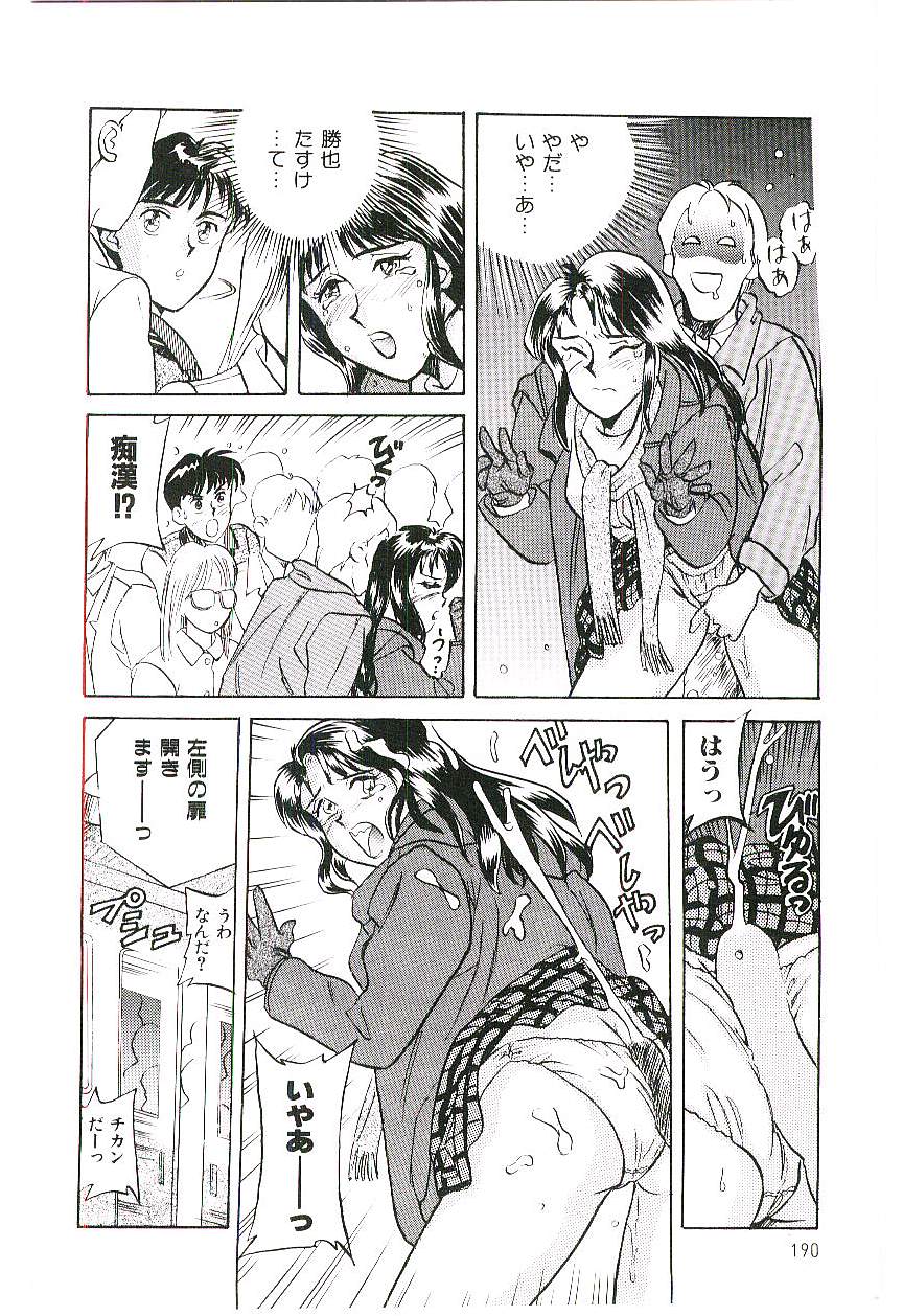 [乾海苔] 恋のマローダー