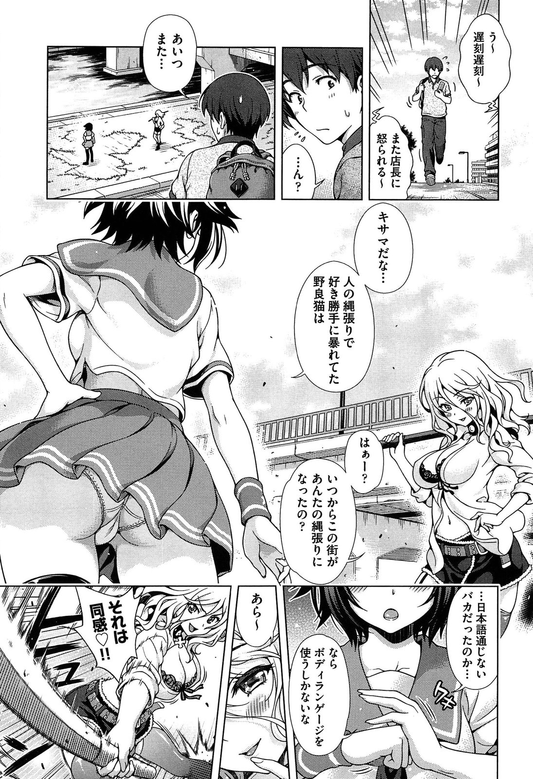 [焼肉キング] オフ♡レコ