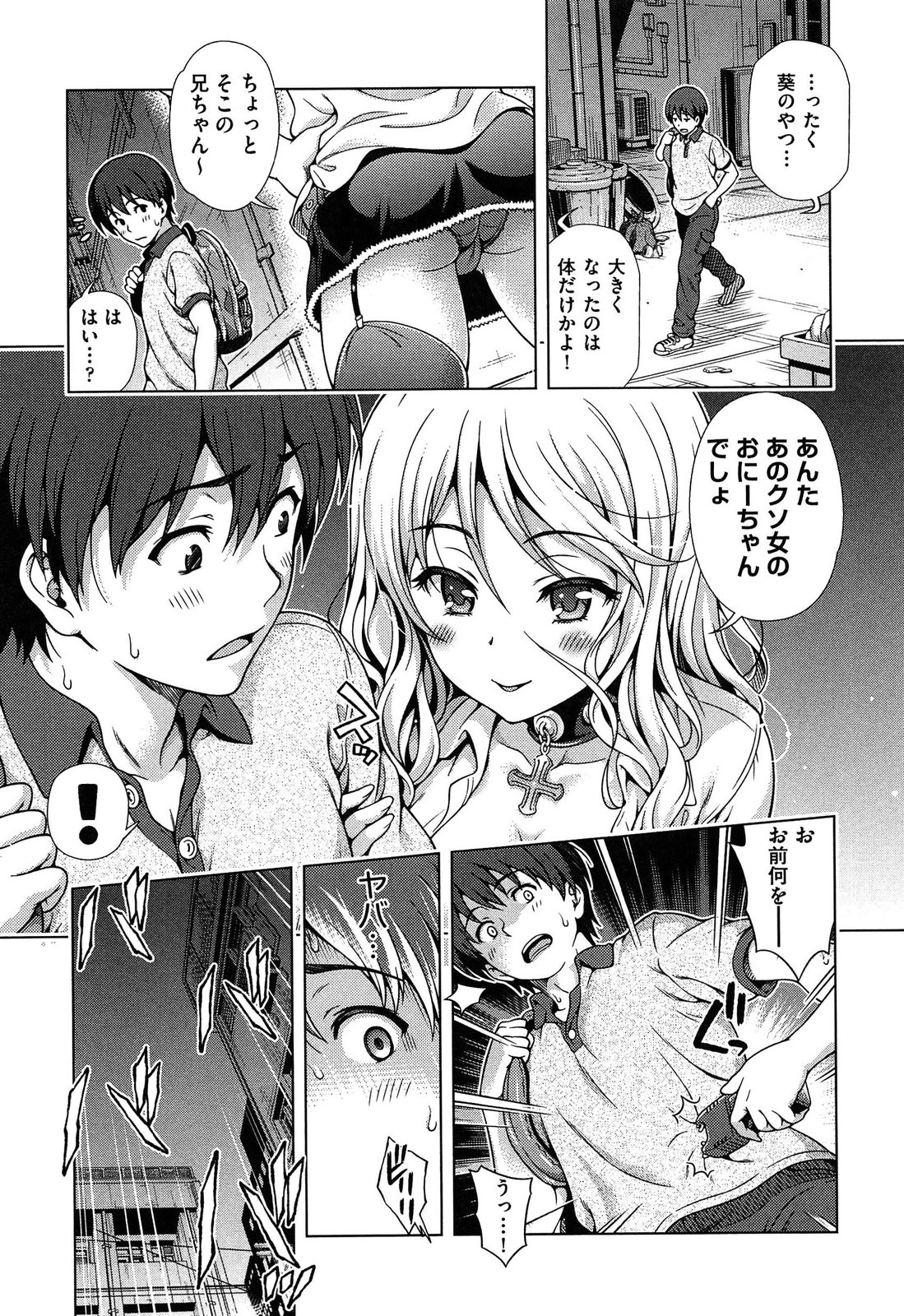 [焼肉キング] オフ♡レコ