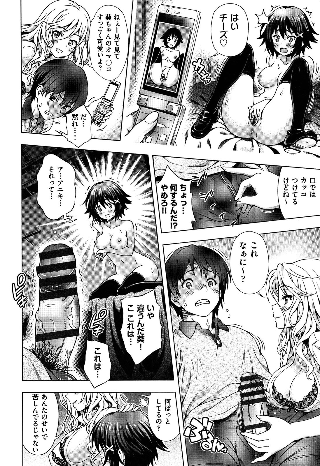[焼肉キング] オフ♡レコ