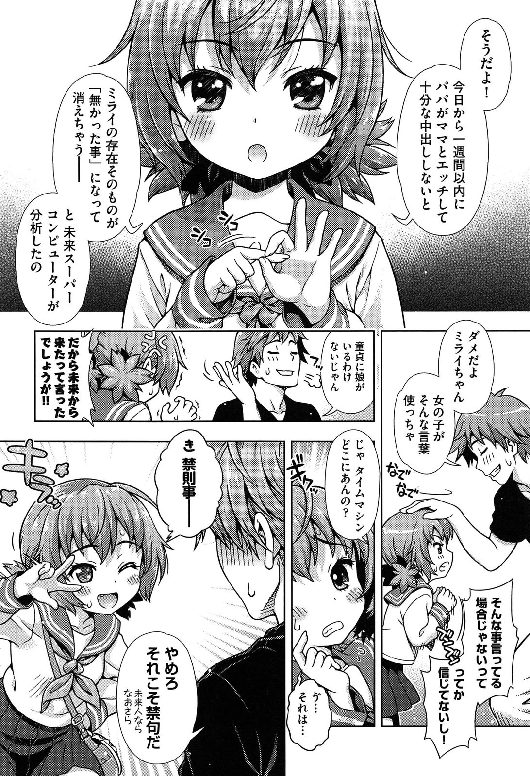 [焼肉キング] オフ♡レコ
