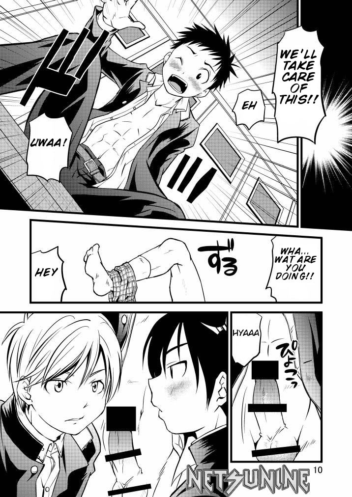 【SIDE：M】ガクラン少年！ [英語]