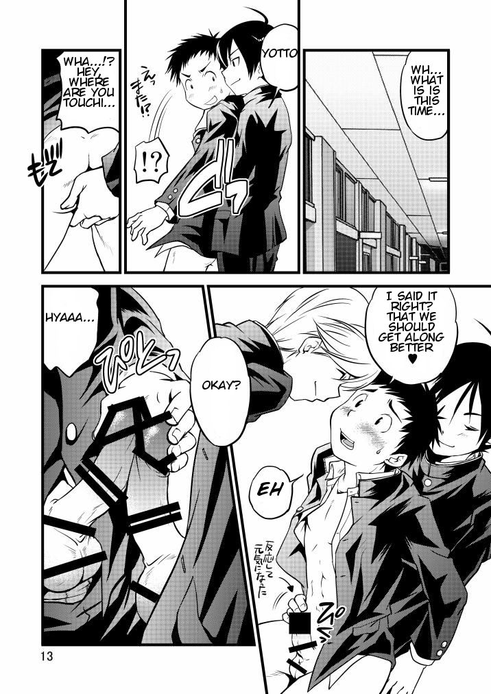 【SIDE：M】ガクラン少年！ [英語]