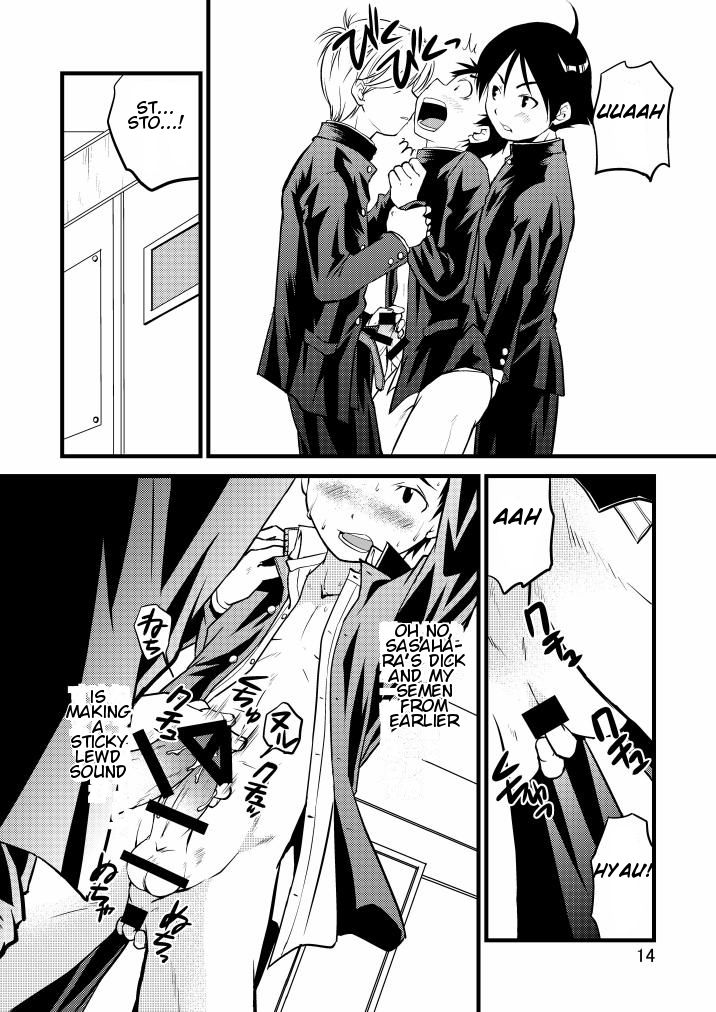 【SIDE：M】ガクラン少年！ [英語]