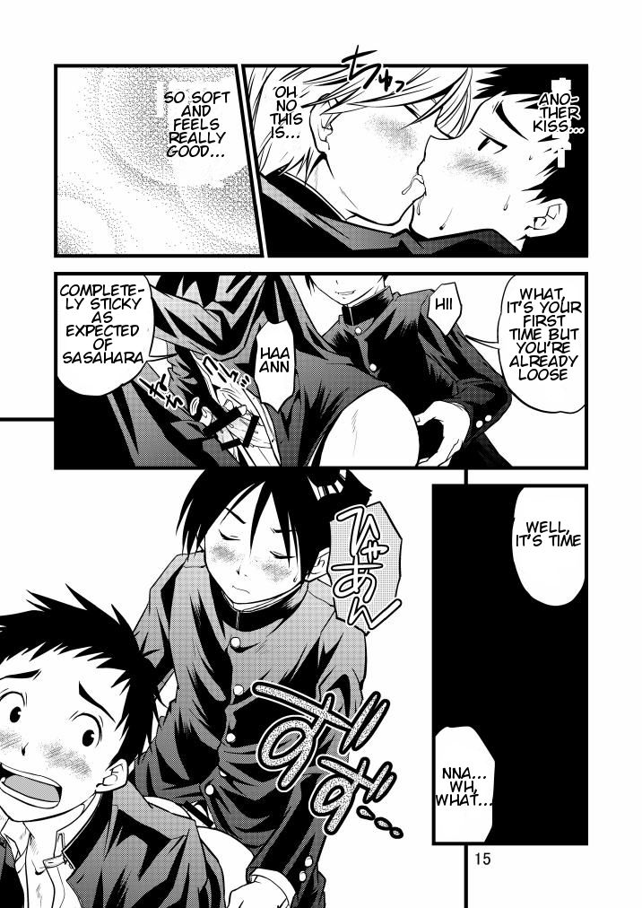 【SIDE：M】ガクラン少年！ [英語]