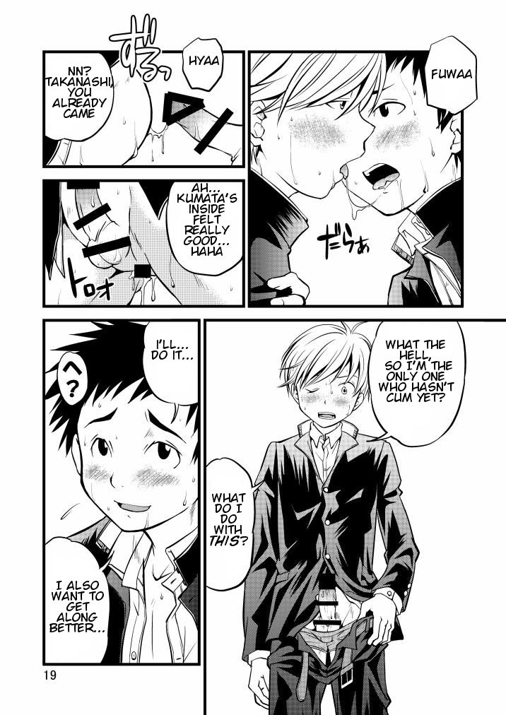 【SIDE：M】ガクラン少年！ [英語]