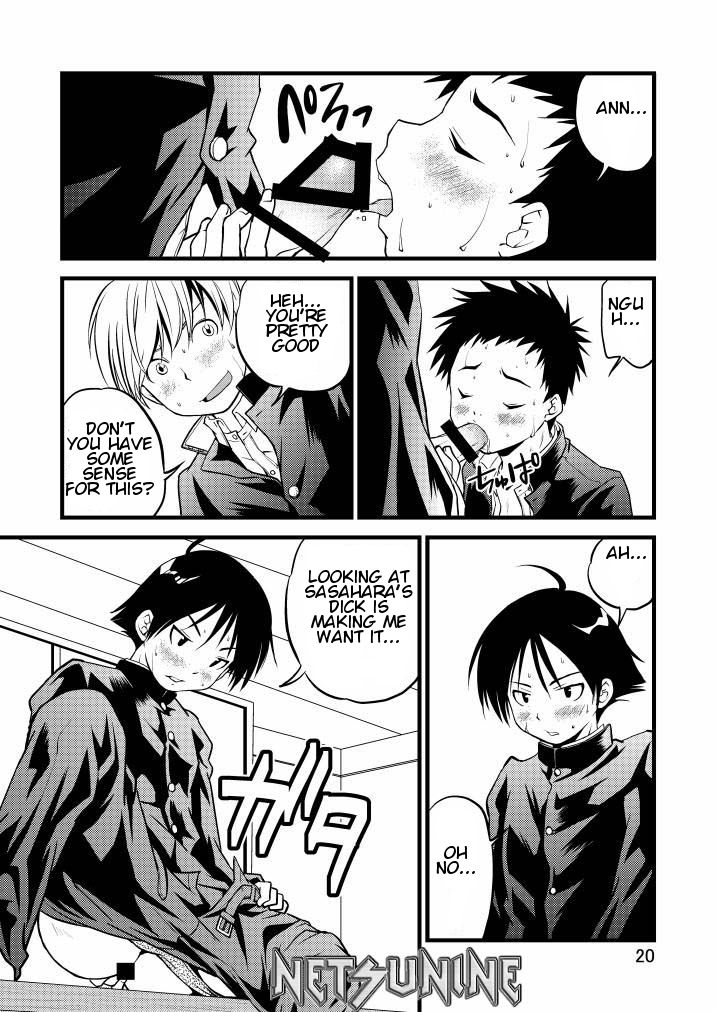 【SIDE：M】ガクラン少年！ [英語]