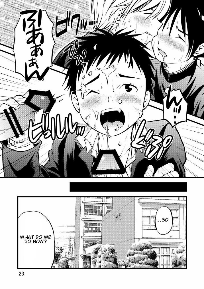 【SIDE：M】ガクラン少年！ [英語]
