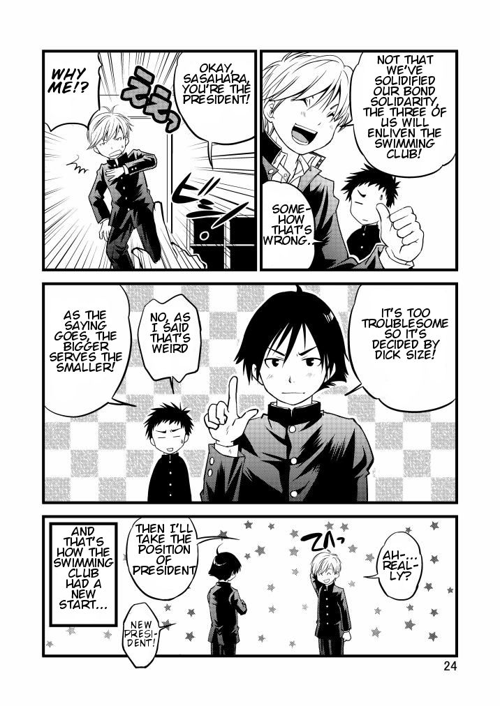 【SIDE：M】ガクラン少年！ [英語]