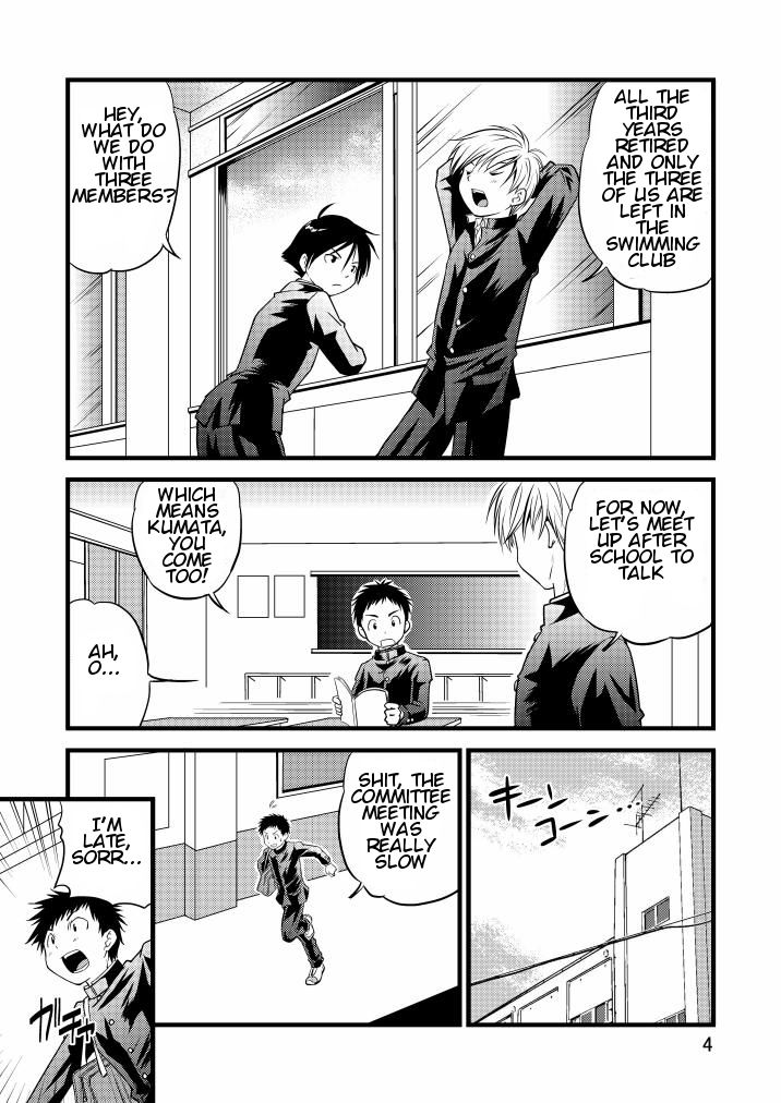 【SIDE：M】ガクラン少年！ [英語]