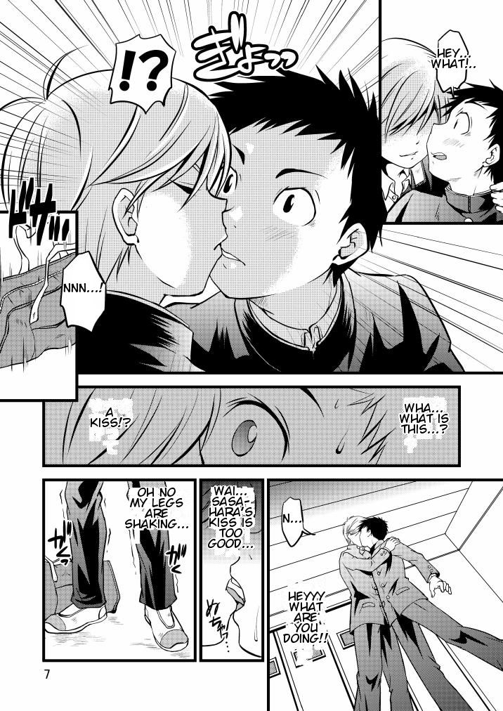 【SIDE：M】ガクラン少年！ [英語]