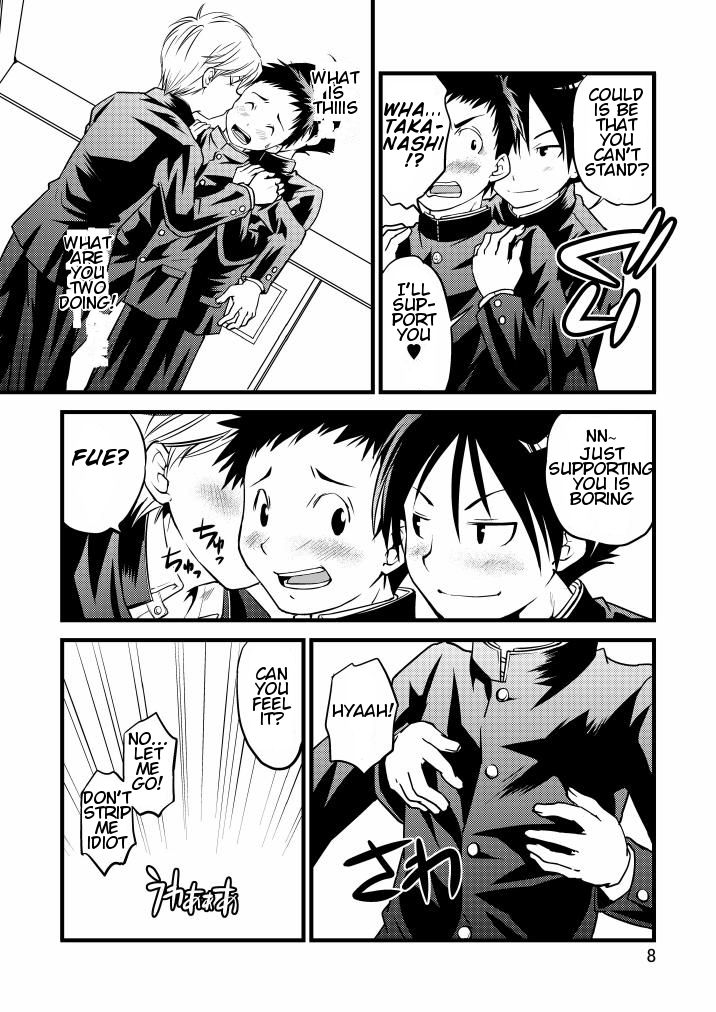 【SIDE：M】ガクラン少年！ [英語]
