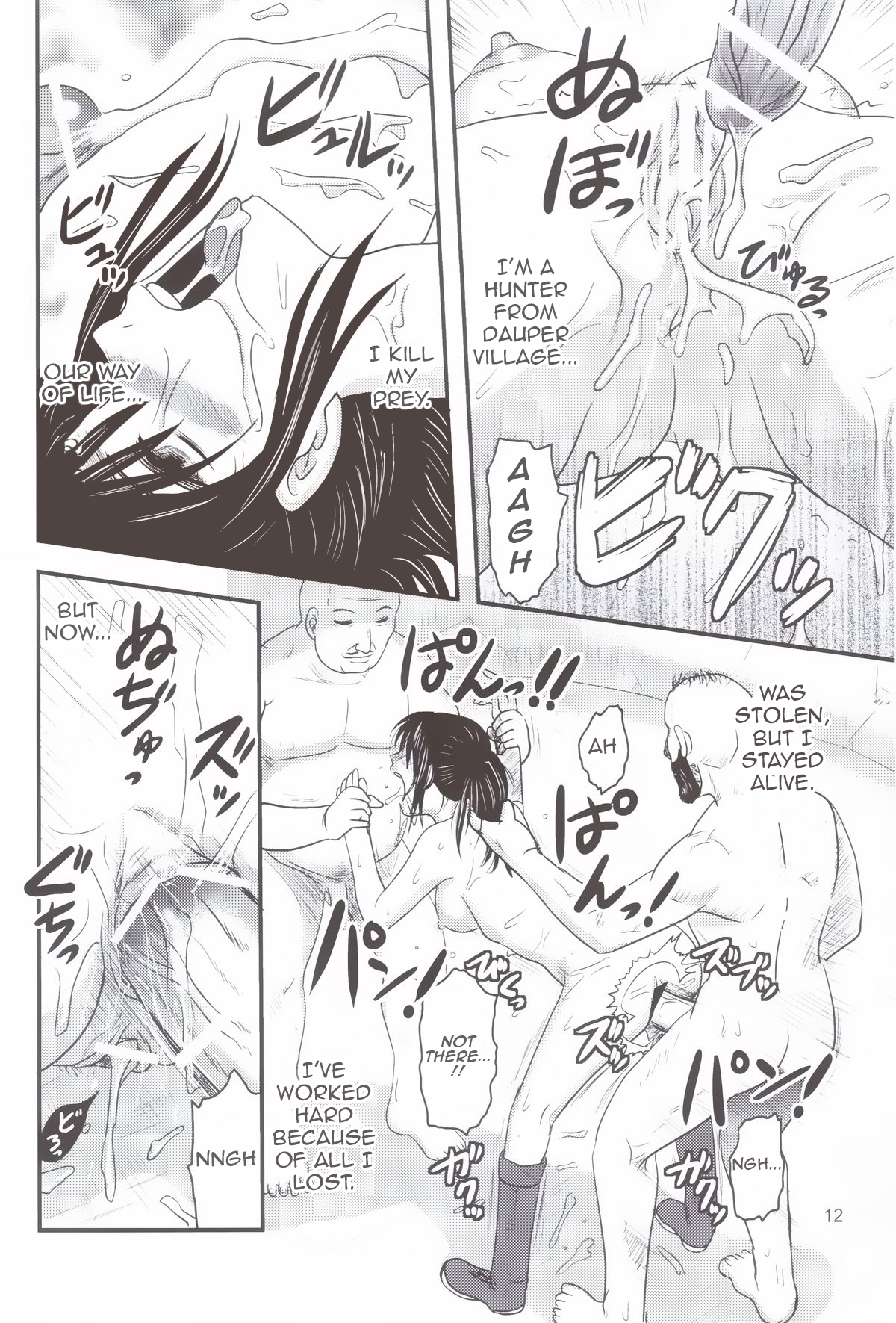 (いのけっと) [氏賀屋 (氏賀Y太)] 惨劇のサシャ (進撃の巨人) [英訳]