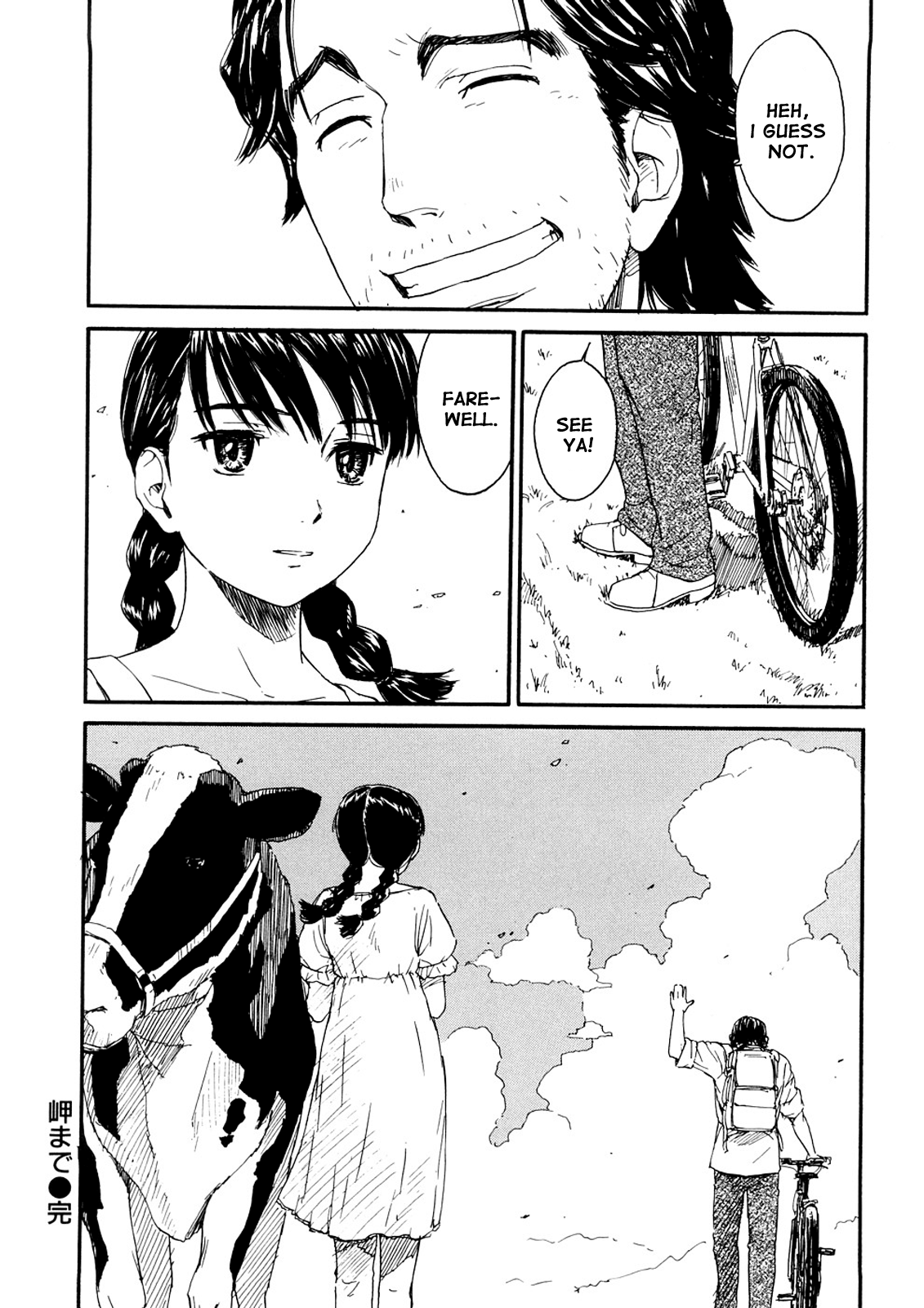 [鳴子ハナハル] 少女マテリアル [英訳] [無修正]