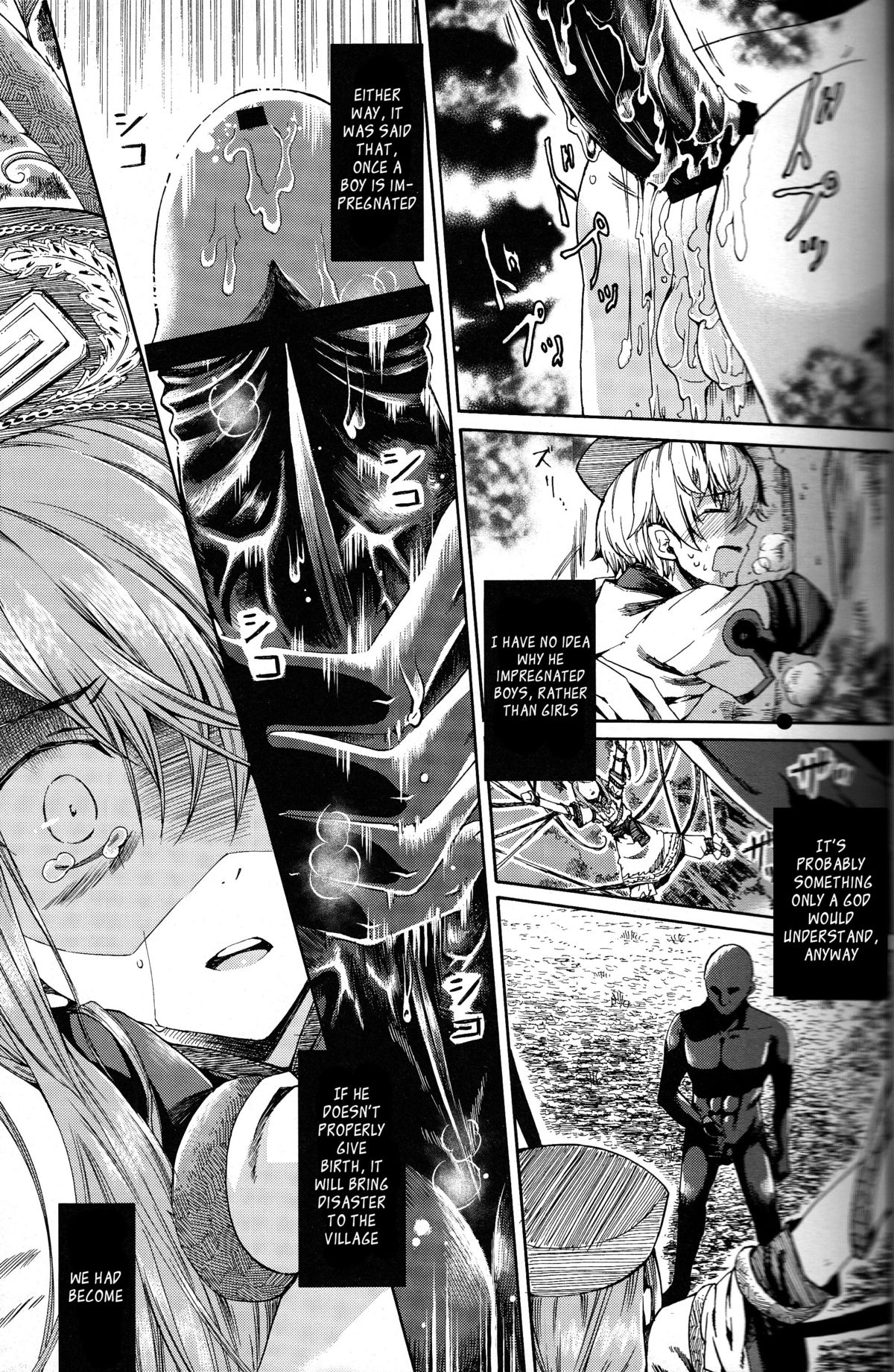 (C83) [サクサク還元濃縮 (股下金珠)] ショタ妊娠 [英訳]