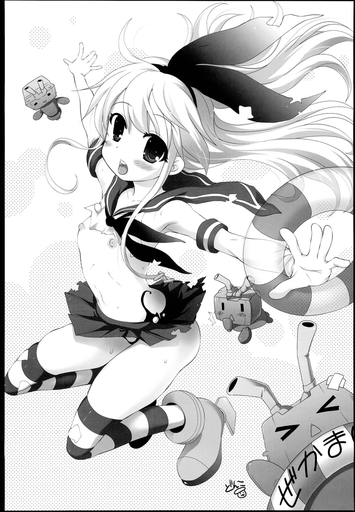 (C85) [STUDIOあんしん (椎茸宮どんこ)] しまかぜZZZ (艦隊これくしょん -艦これ-)