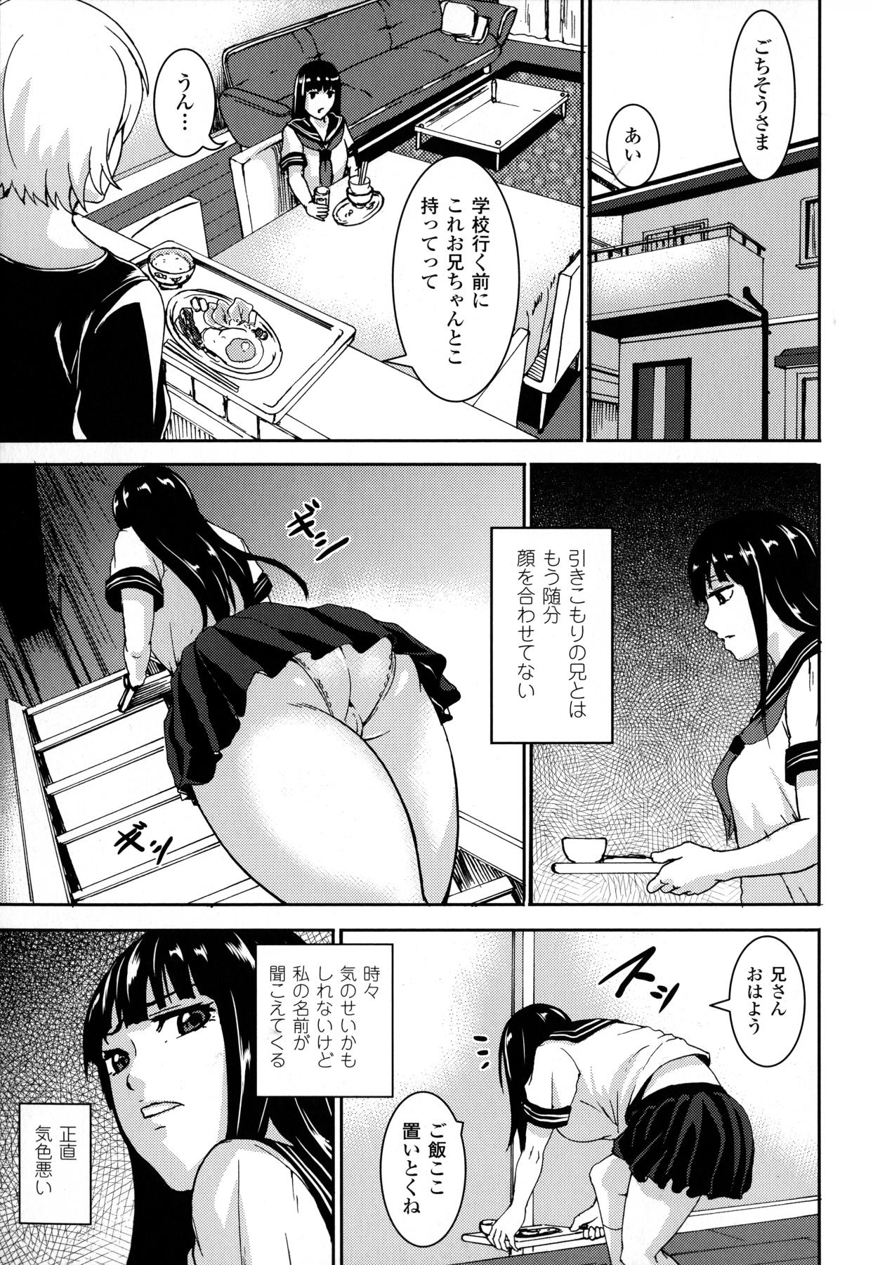 [PIえろ] 乳欲