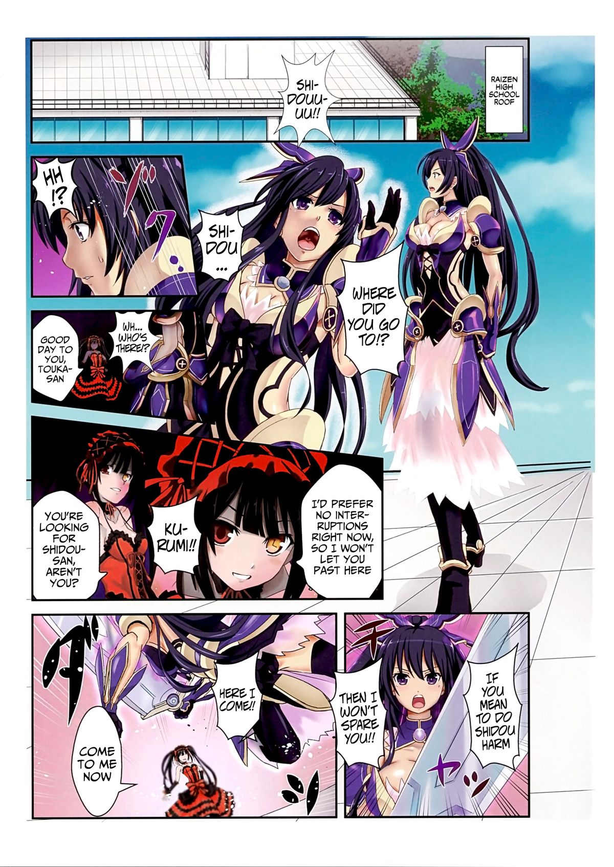 (サンクリ60) [龍虎乃巣 (がなり龍)] 十香ヲレ●プ (デート・ア・ライブ) [英訳]