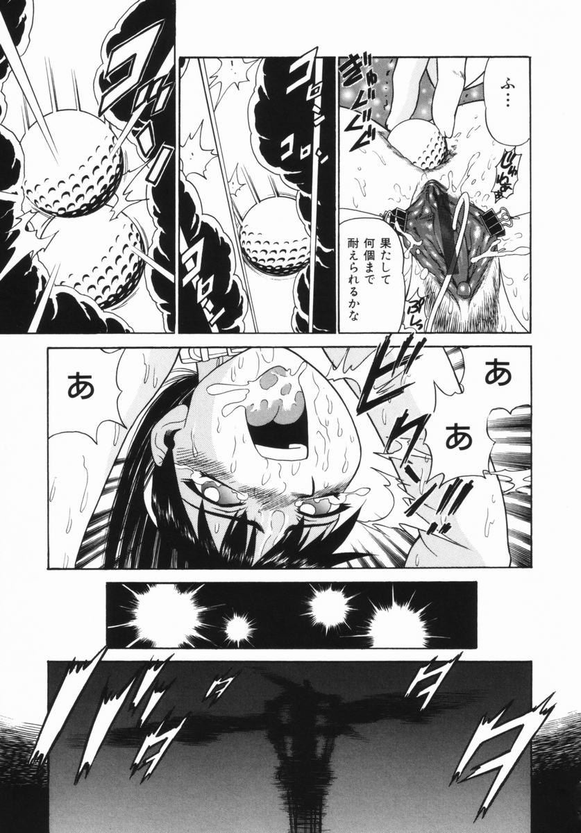 [ぶのけ] 花嫁学園
