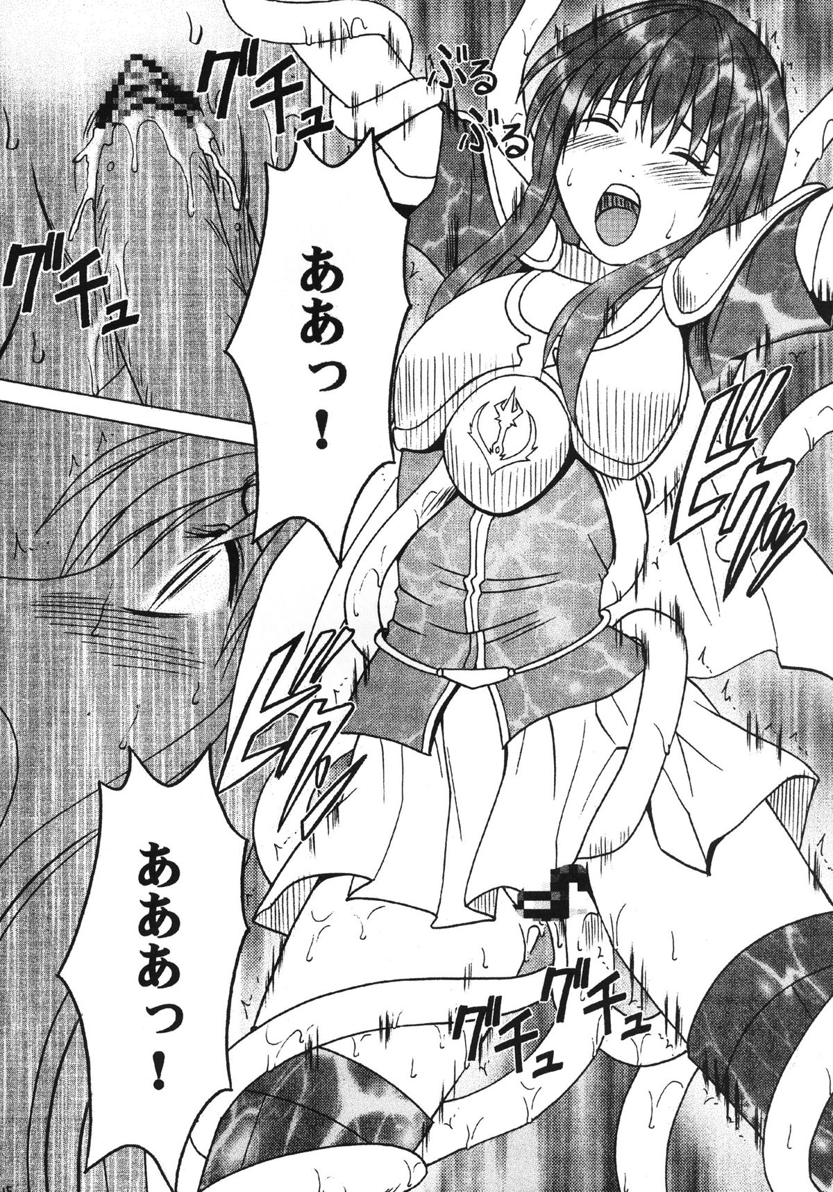 [クリムゾン (カーマイン)] 紋章総集編 (ファイアーエムブレム) [DL版]