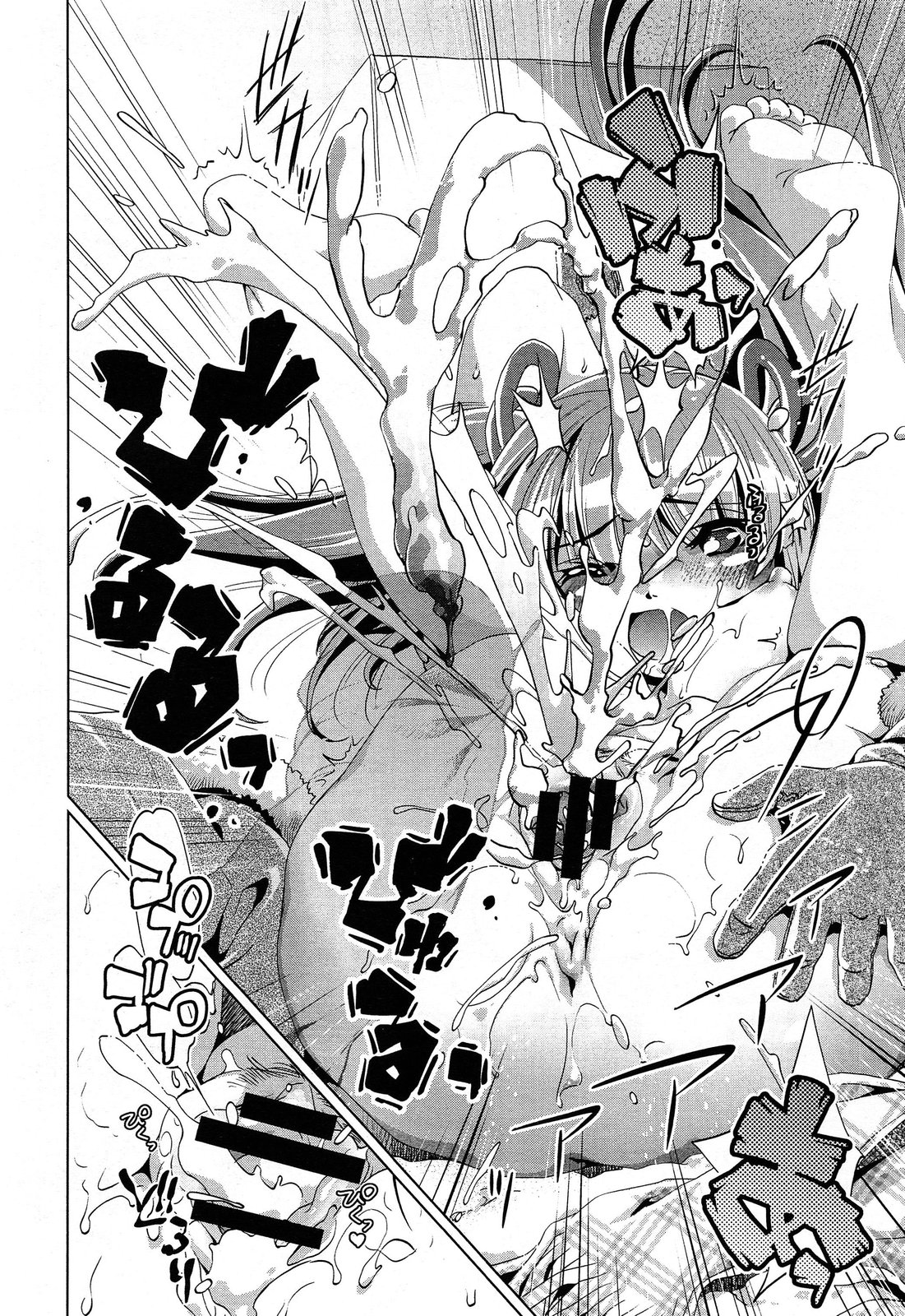 COMIC 阿吽 2014年2月号