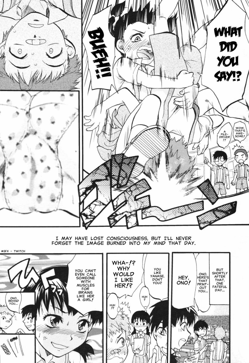 [柚木N'] 明るいエロス計画 第4-7章 [英訳]