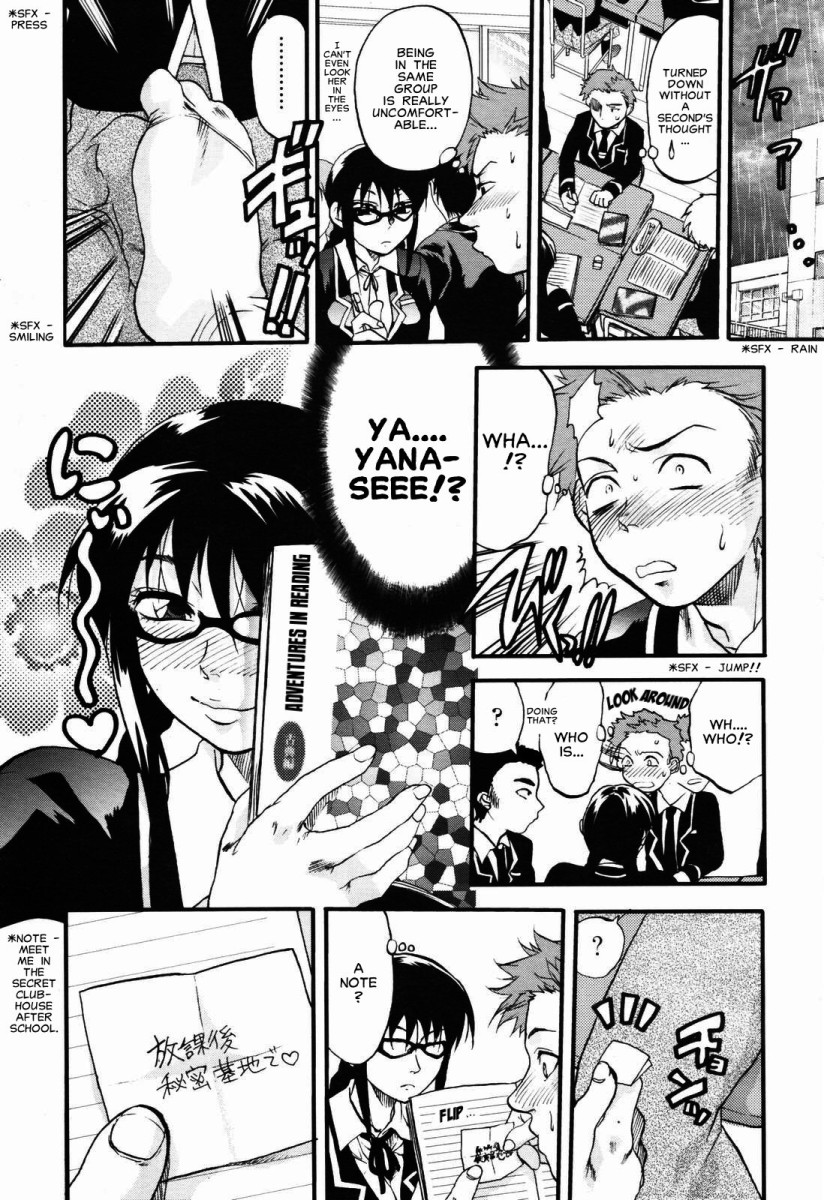 [柚木N'] 明るいエロス計画 第4-7章 [英訳]