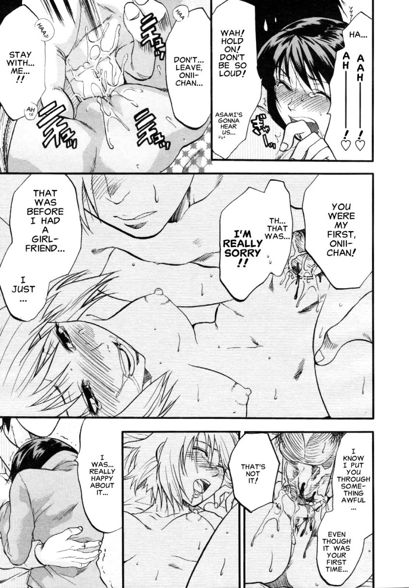 [柚木N'] 明るいエロス計画 第4-7章 [英訳]