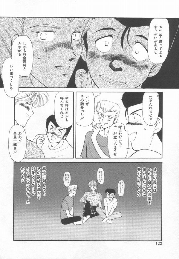 [さくら・がい] 恋をしてみませんか