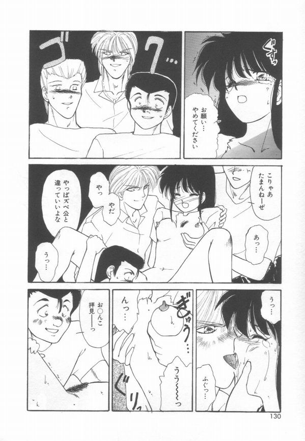 [さくら・がい] 恋をしてみませんか