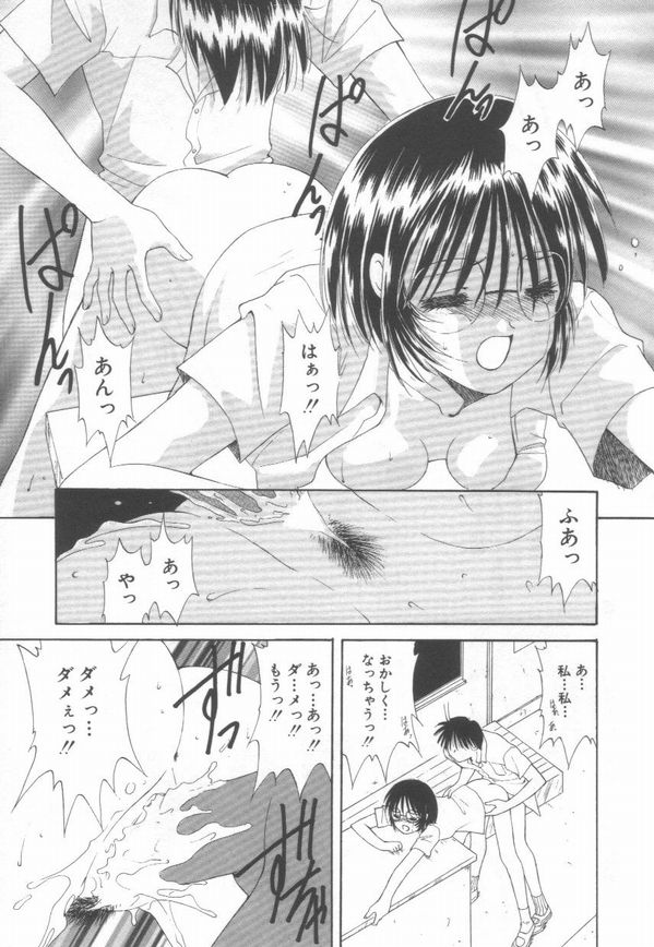 [さくら・がい] 恋をしてみませんか