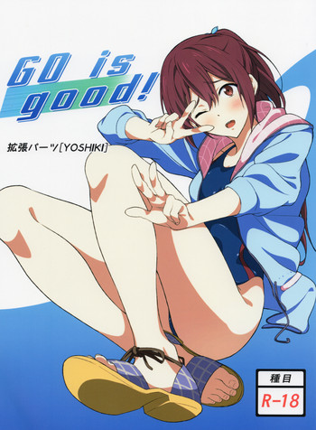 (C84) [拡張パーツ (YOSHIKI)] GO is good! (Free!) [英訳]