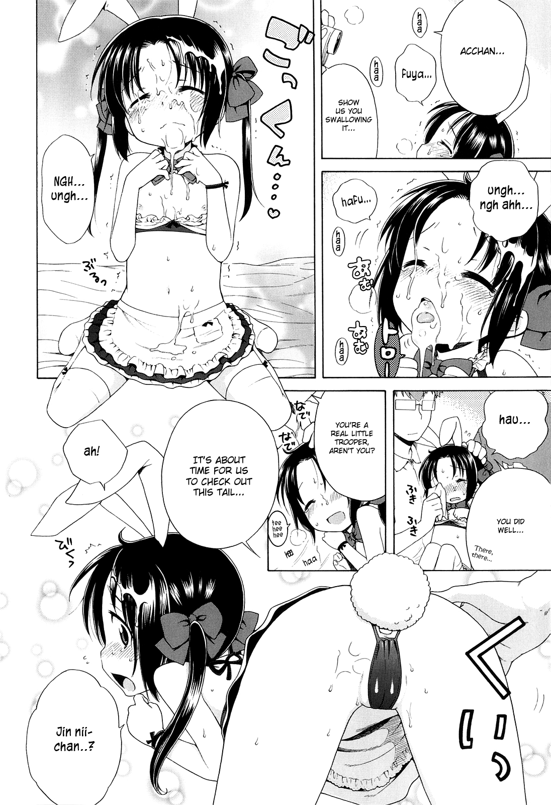 [犬星] 月見荘のあかり [英訳]