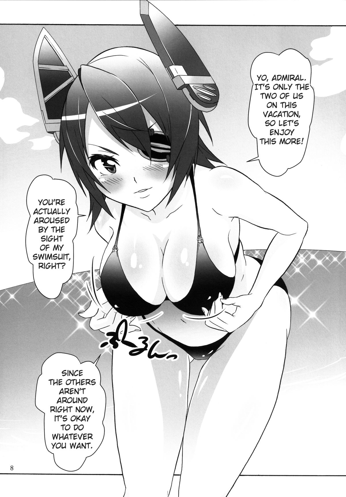 [Area50 (泰斗)] 提督のち〇ぽ休む暇無し! (艦隊これくしょん-艦これ-) [英訳] [DL版]