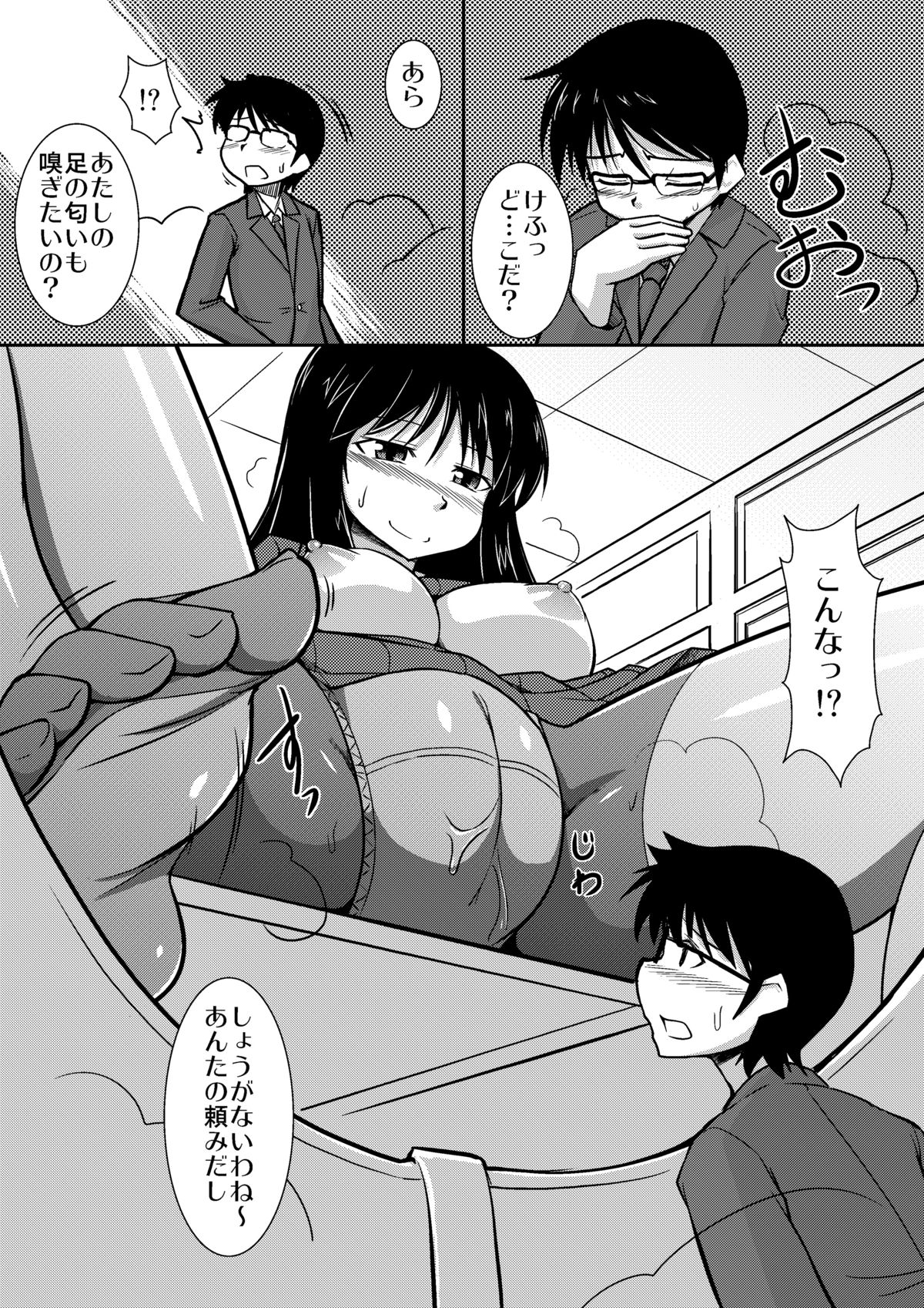[I-Raf-you (よろず)] マイクローンマガジン Vol.01 [DL版]