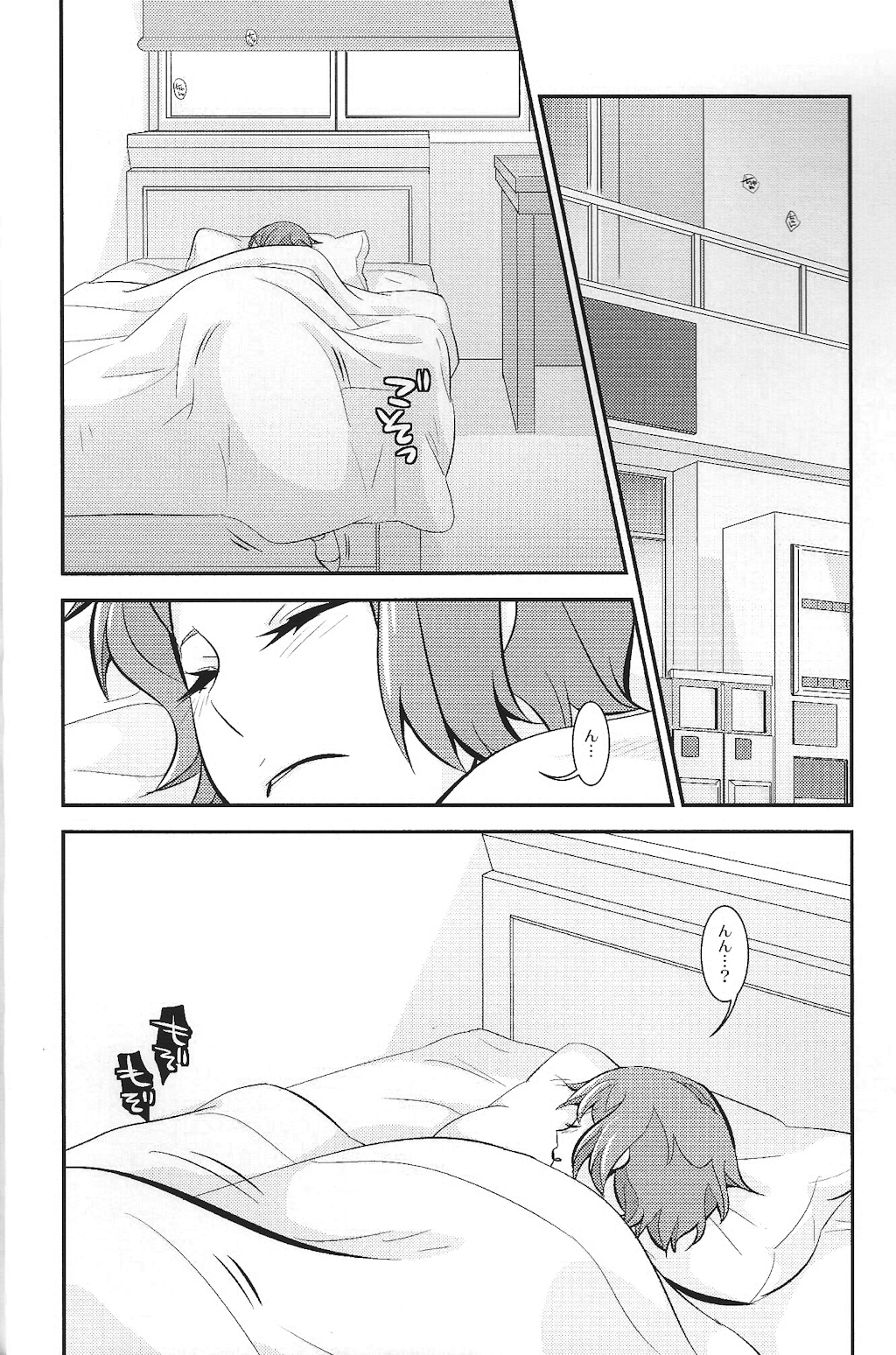 （G-バトルフェスティバル2014）[Stockmania37（haguremaniacs）]デート、鉱石のモノ（ガンダムビルドファイターズ）