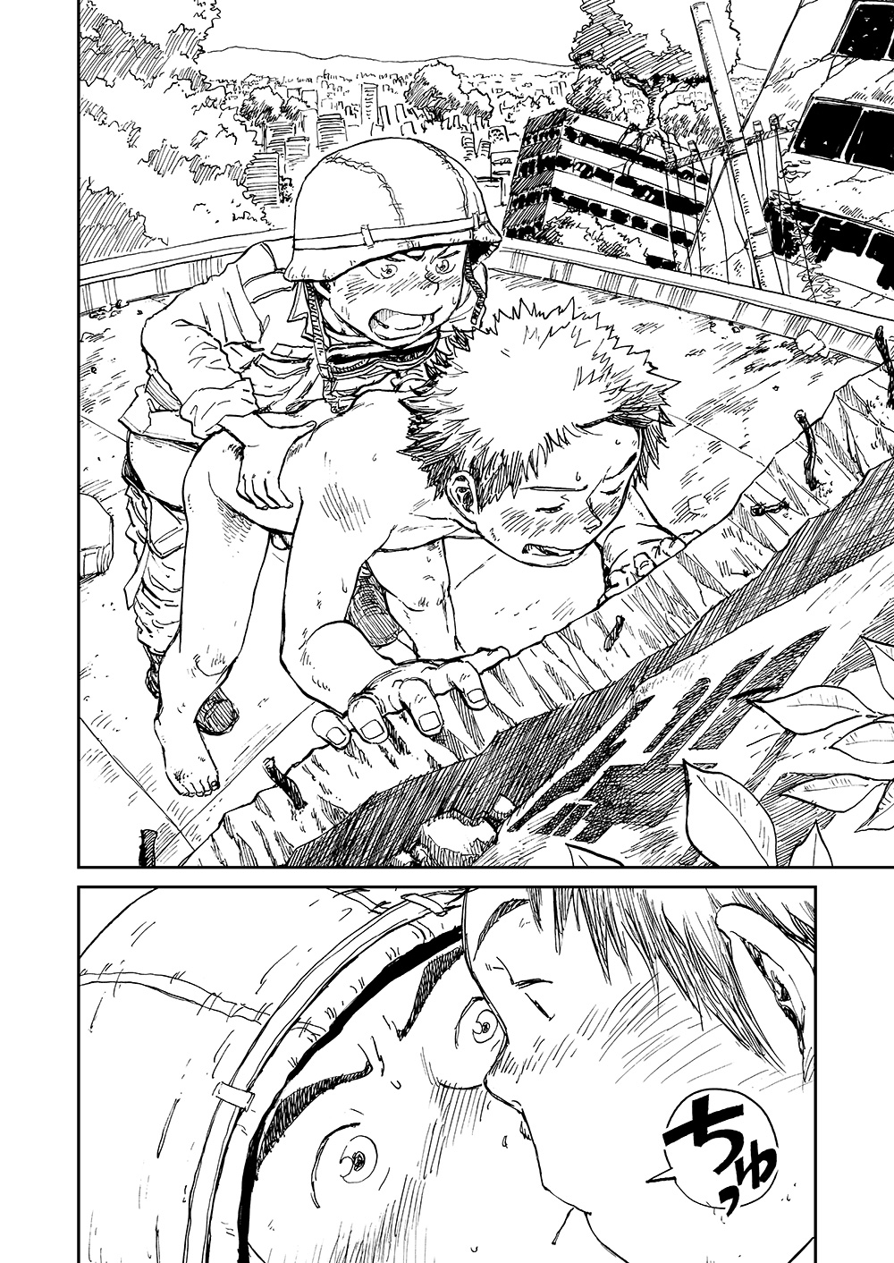 (C85) [少年ズーム (しげる)] 漫画少年ズーム VOL.11 & 12