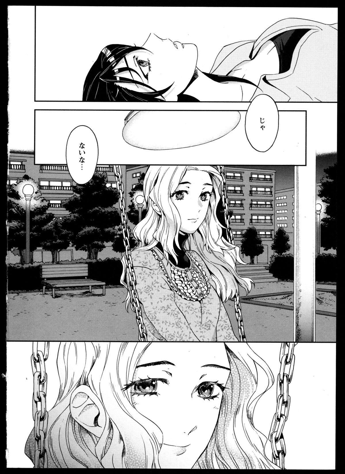 [アンソロジー] 百合恋VOL.4 (OKS COMIX百合シリーズ)