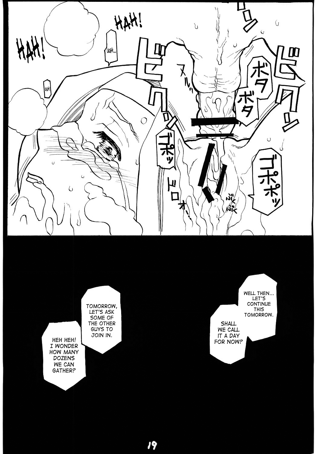 (C67) [ツカモリ倶楽部 (塚守宗士)] tukamori syuuzi world black in shdow of millia raige in mind (ギルティギア) [英訳]