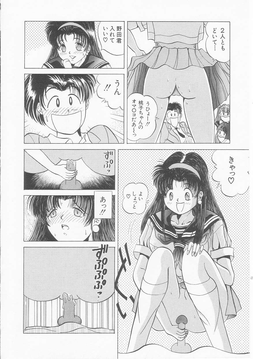 [優斗秘庵] いちごももりんご