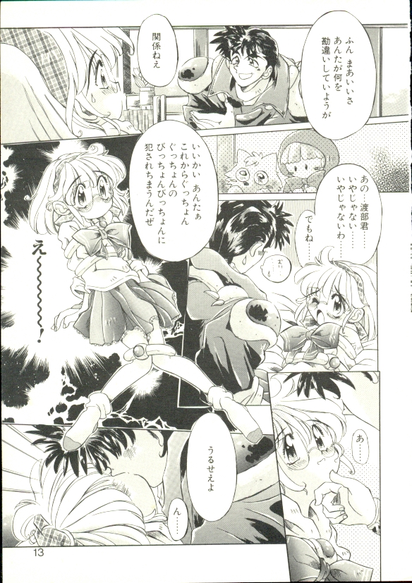 [大輪田泊] ぷにぷにみるくカフェ