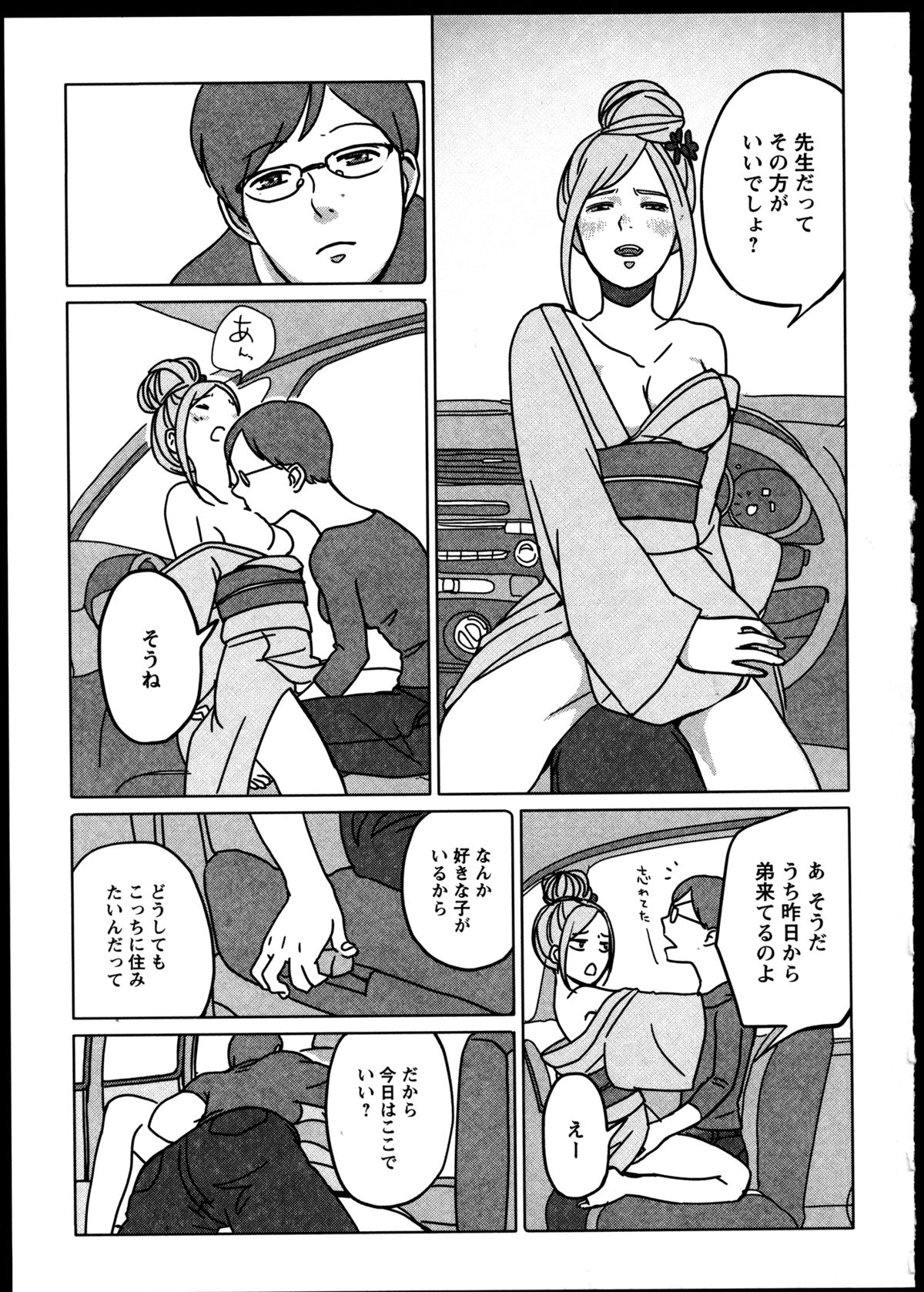 [アンソロジー] 百合恋VOL.5 (OKS COMIX百合シリーズ)