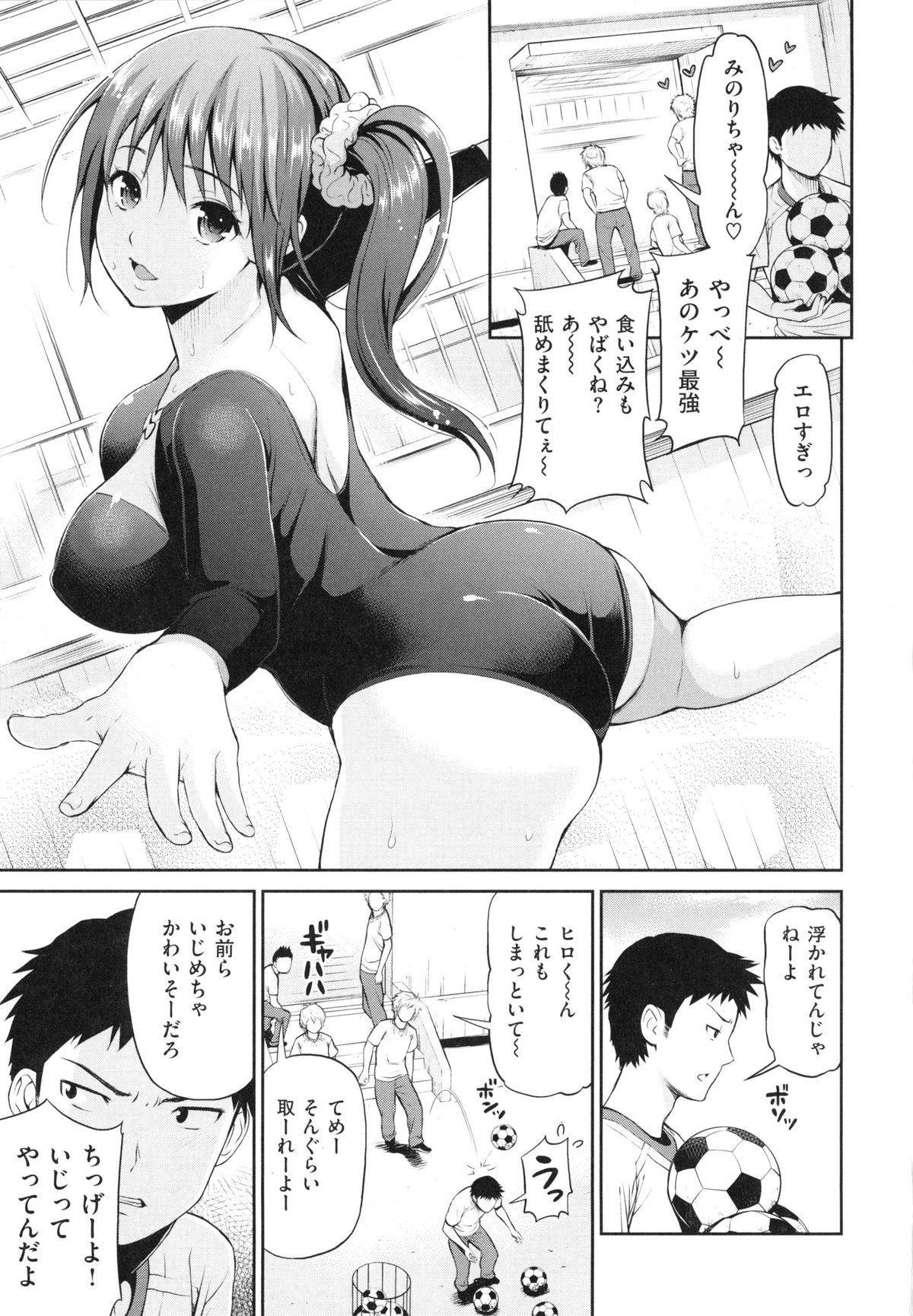 [コテング] 妄想ラヴァーズ