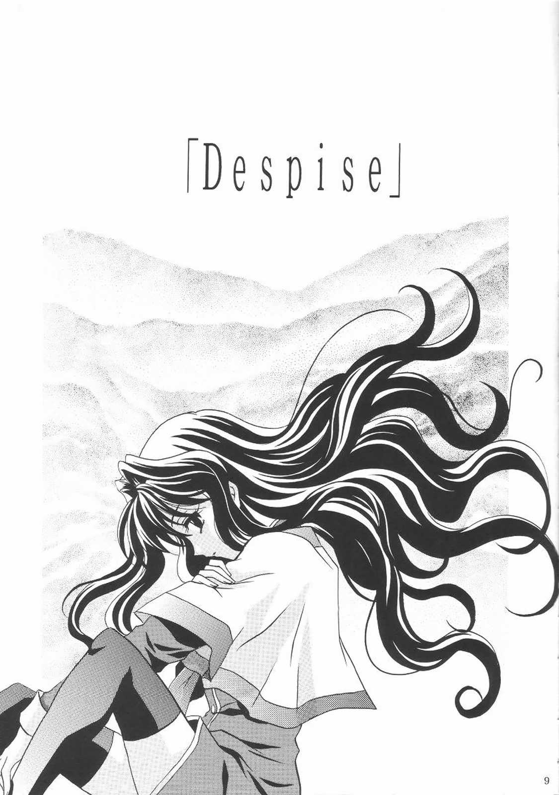 (みみけっと3) [PLUM (如月かん奈)] KANONIZUMU・Ⅸ かのにずむ・IX (カノン)