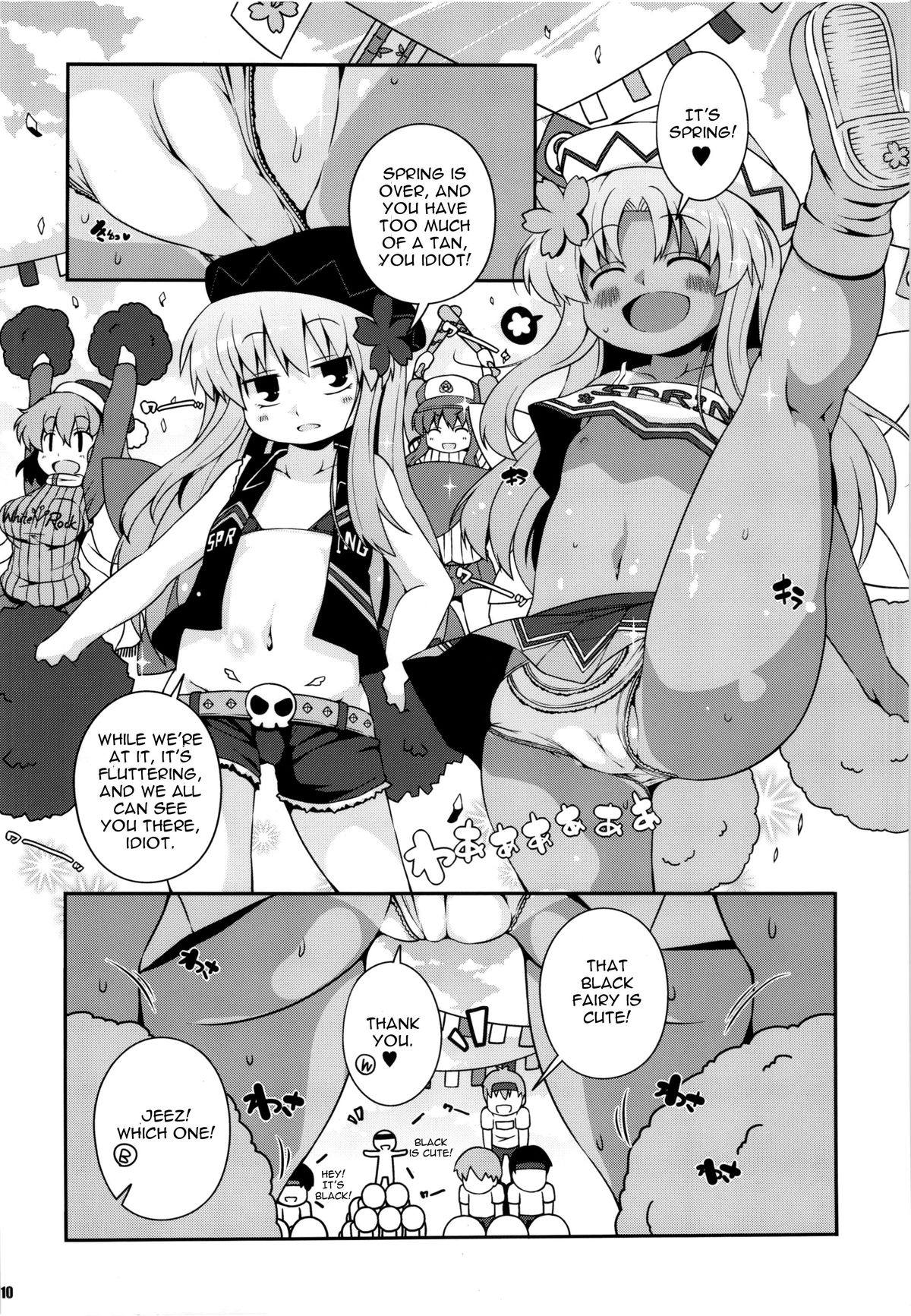 (例大祭10) [ワトサト (杉浦線)] チンチンチアチア幻想郷大運動会 (東方Project) [英訳]